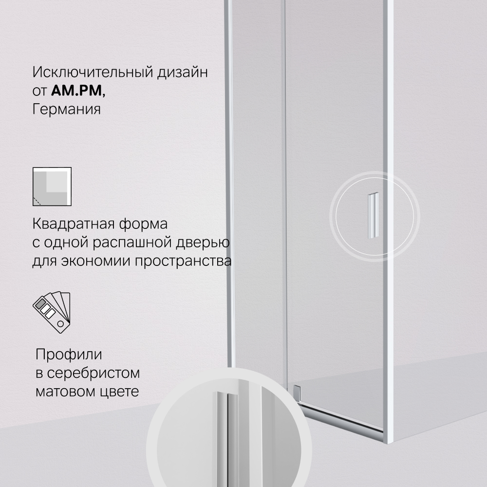 Душевое ограждение 90x90 см, без поддона Gem W90G-404-090MT, Хром, прозрачное