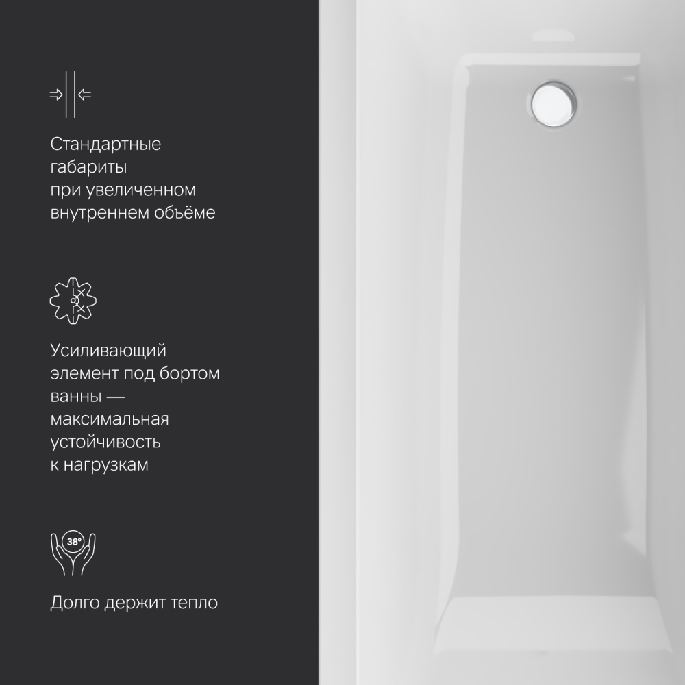 Ванна акриловая 160x70 см Gem W93A-160-070W-A, Белый