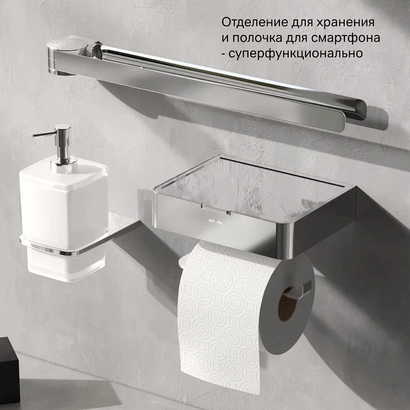 Держатель для туалетной бумаги настенный AM.PM Inspire 2.0 A50A341500 с полочкой, хром