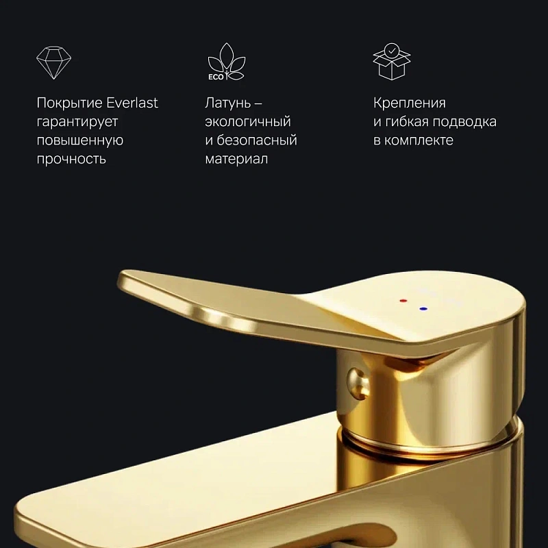 Смеситель для раковины (умывальника) AM.PM X-Joy F85A02199 золото