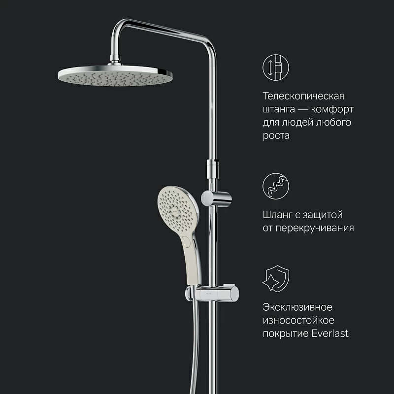 Душевая система AM.PM Inspire 2.0 F0750A400 стойка с тропическим душем, термостатом, хром