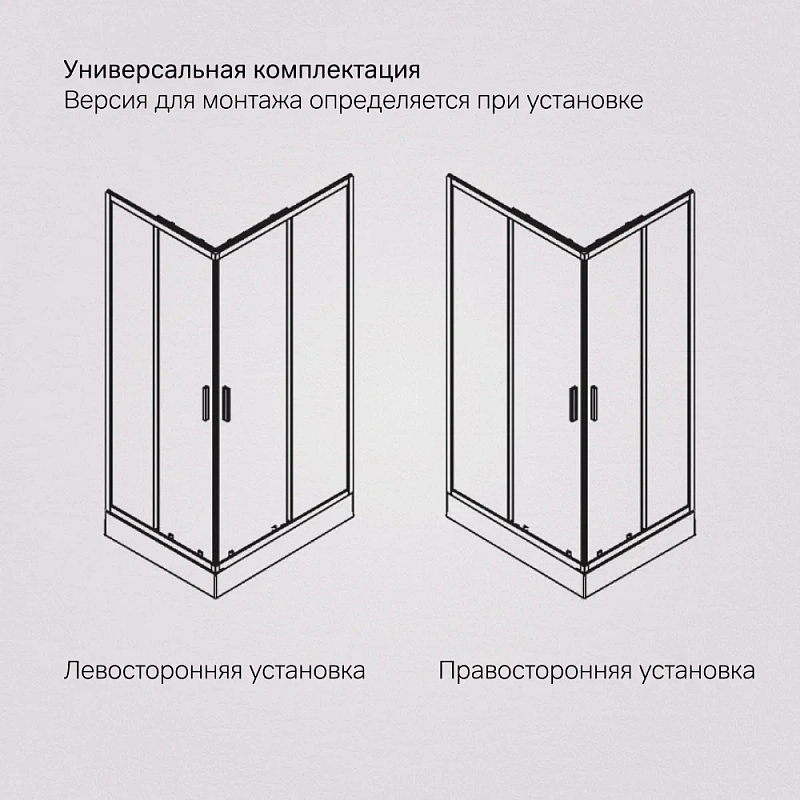 Душевое ограждение без поддона 80x120 AM.PM Gem S W93G-404-120280-BT профиль черный матовый