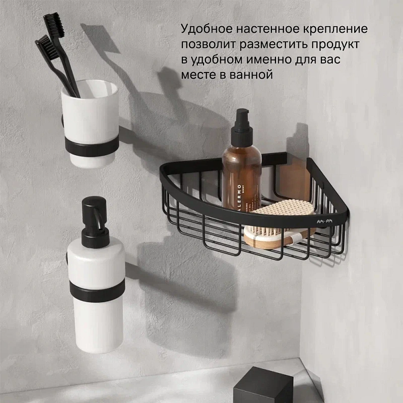 Полка в ванную угловая AM.PM Sense L A7452122 черная