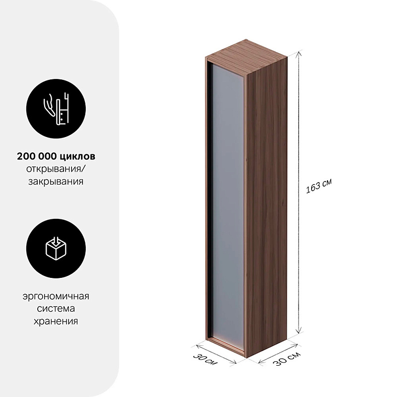 Шкаф-пенал для ванной 30 AM.PM Stern M7LCHR0306GMH навесной, под дерево