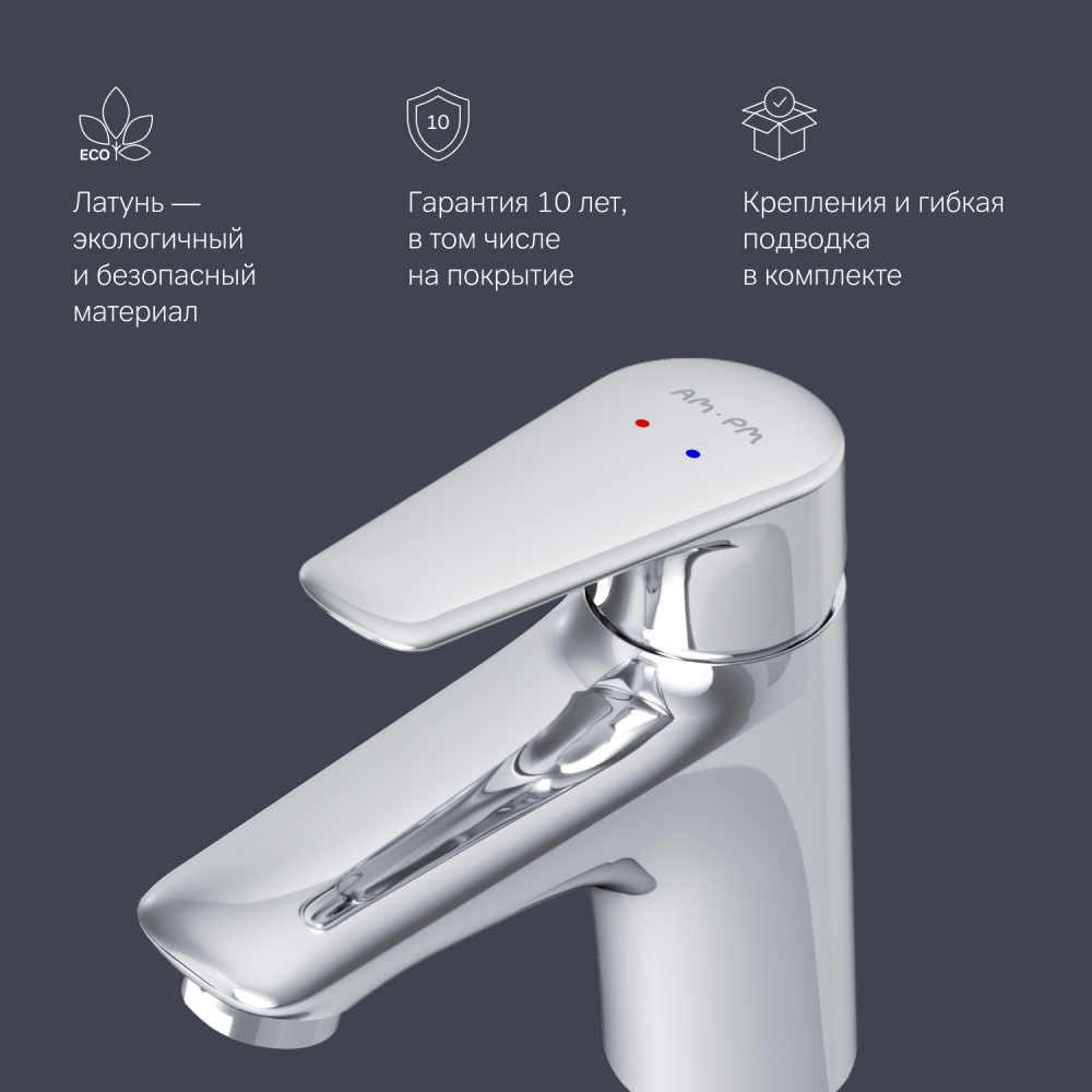 Смеситель для раковины Joy F85E02100, Хром