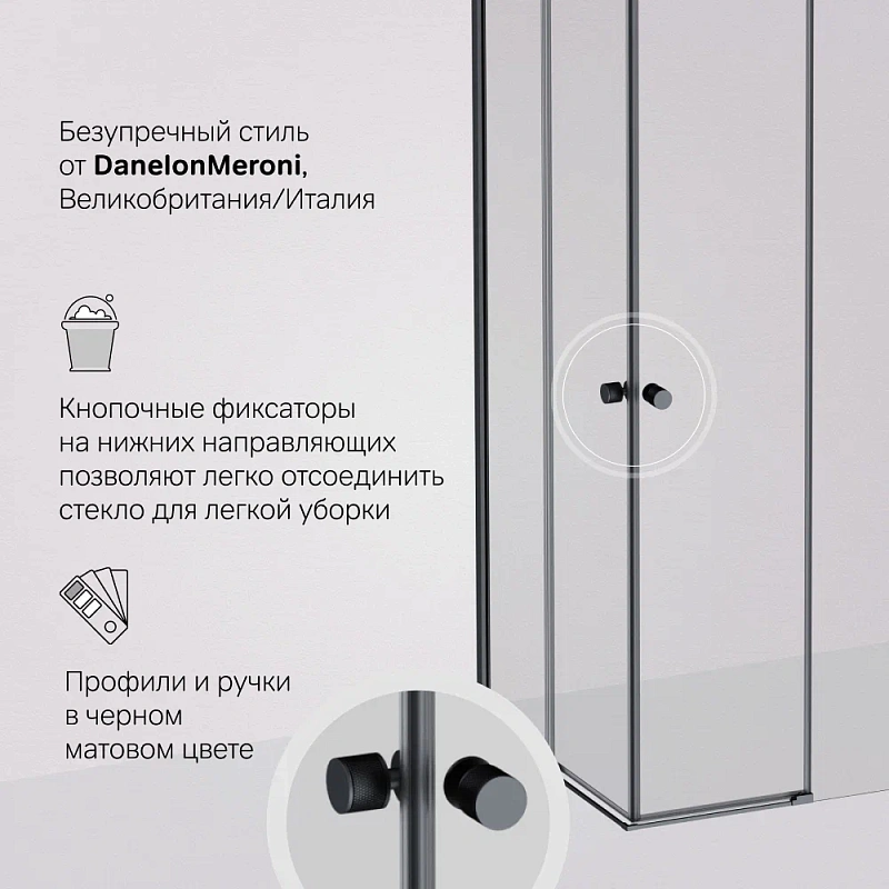 Душевое ограждение без поддона 80x80 AM.PM X-Joy W94G-403-8080-BT1K профиль черный матовый