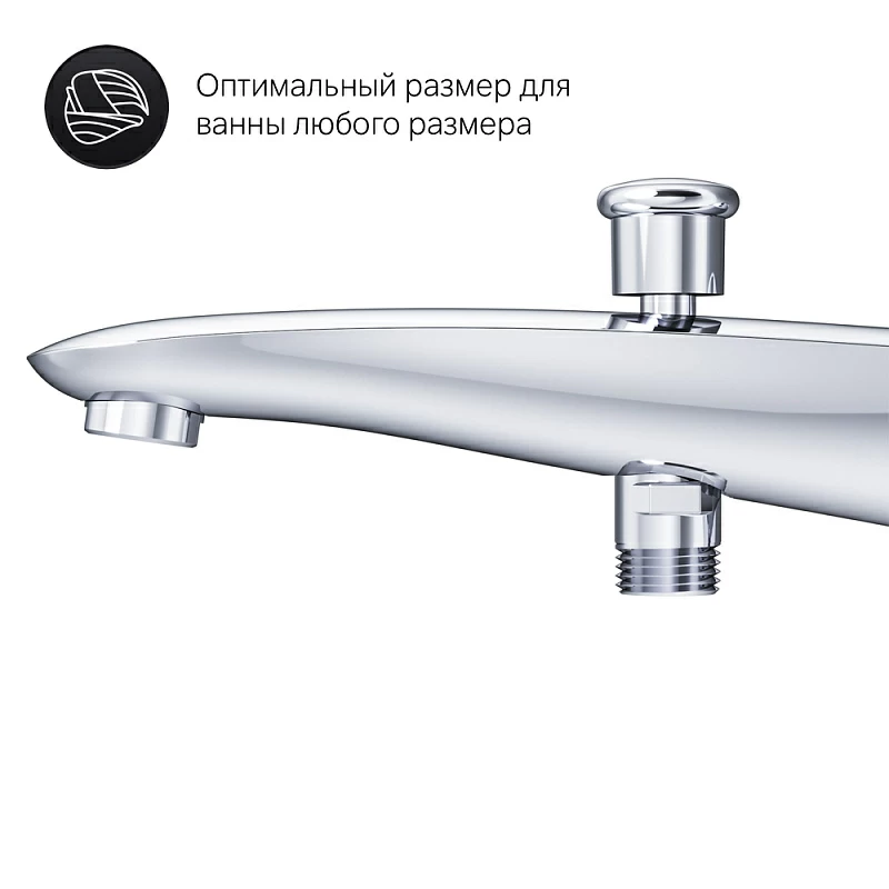 Излив на ванну AM.PM Like F8070100 хром