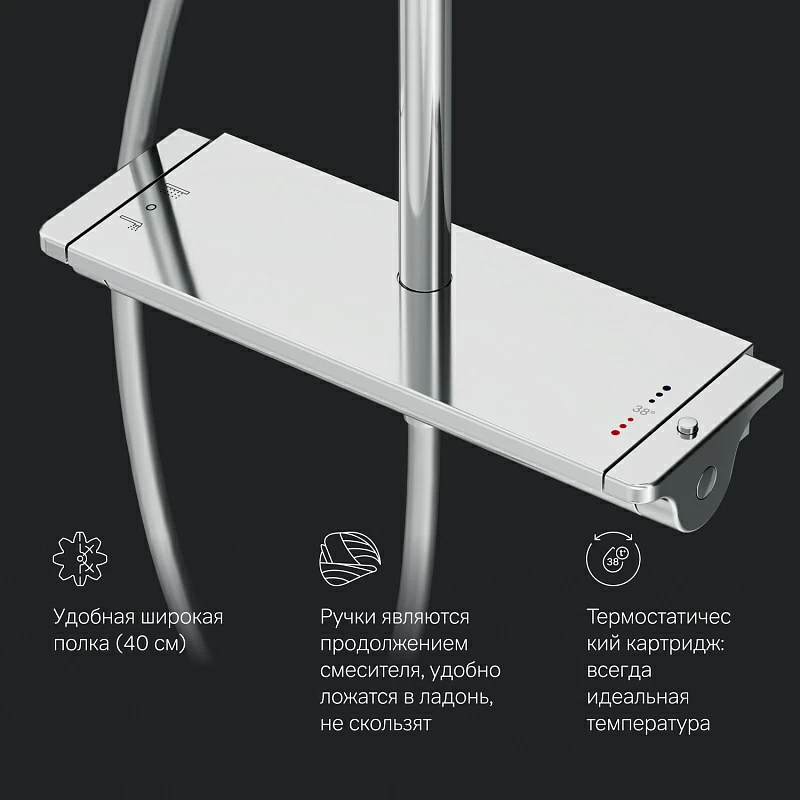 Душевая система AM.PM Spirit 2.0 F0770A400 стойка с тропическим душем, термостатом, смесителем, хром