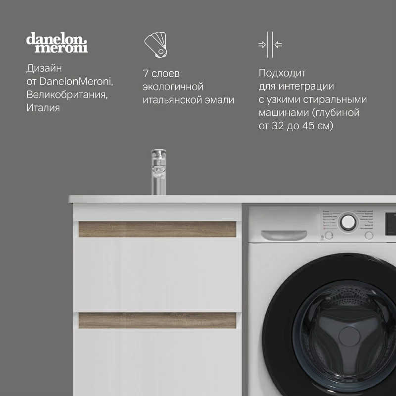 Раковина мебельная 120 AM.PM X-Joy M85AWPL1201WG над стиральной машиной, левая, белая