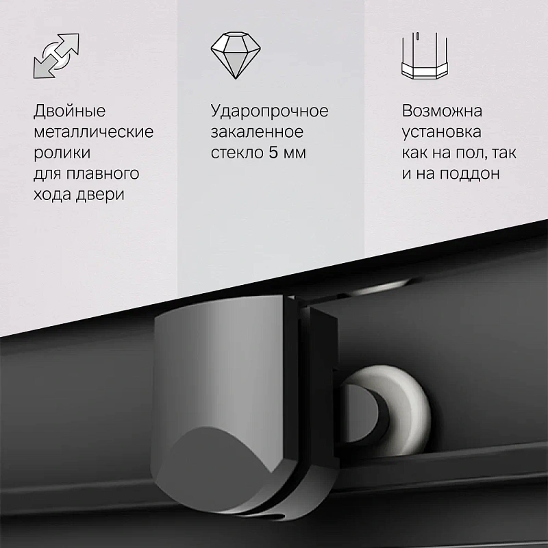 Душевое ограждение без поддона 80x80 AM.PM Gem W90G-401-080BT профиль черный матовый