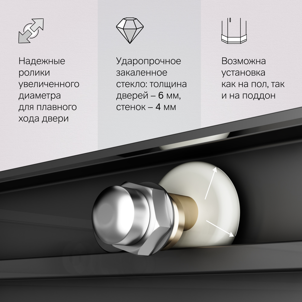 Душевое ограждение 100х80, без поддона X-Joy W94G-403-10080-BT, Черный, прозрачное