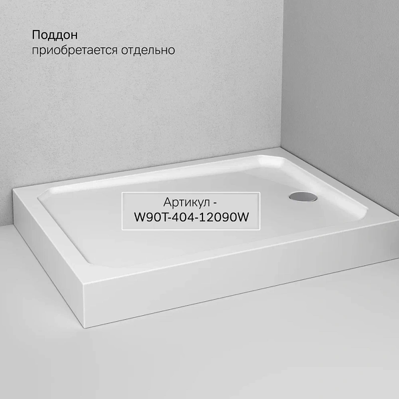 Душевое ограждение без поддона 120х90 AM.PM X-Joy W94G-403-12090-MT профиль серебристый