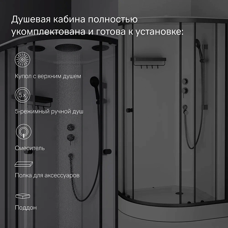 Душевая кабина 100x100 AM.PM X-Joy W94C-401-100BT профиль черный матовый, низкий поддон