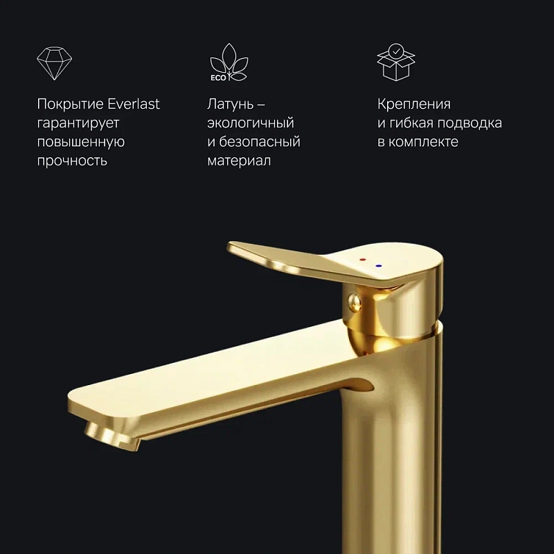 Смеситель для раковины (умывальника) AM.PM X-Joy F85A92099 высокий, золото