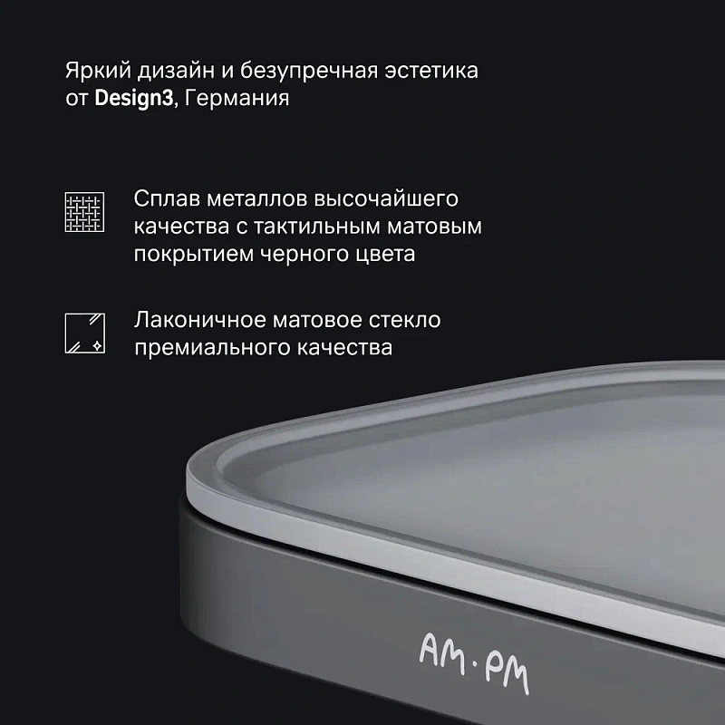 Мыльница стеклянная настенная AM.PM Func A8F34222 черная