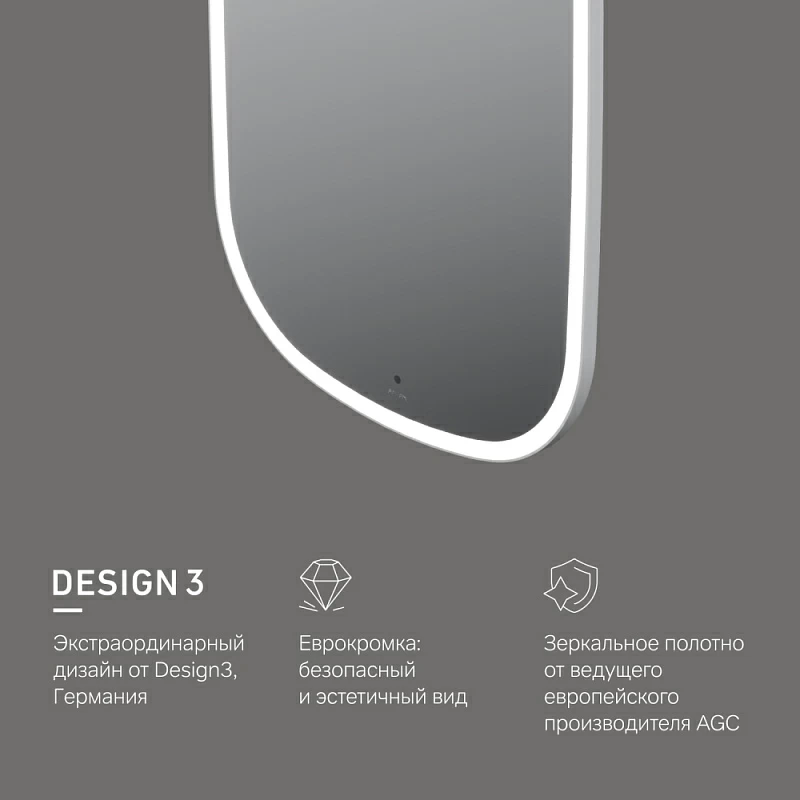 Зеркало с подсветкой в ванную закругленное 55 AM.PM Func M8FMOX0551WGH сенсорное