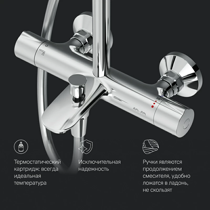 Душевая система AM.PM Like F0780564 стойка с тропическим душем, термостатом, смесителем, изливом, хром