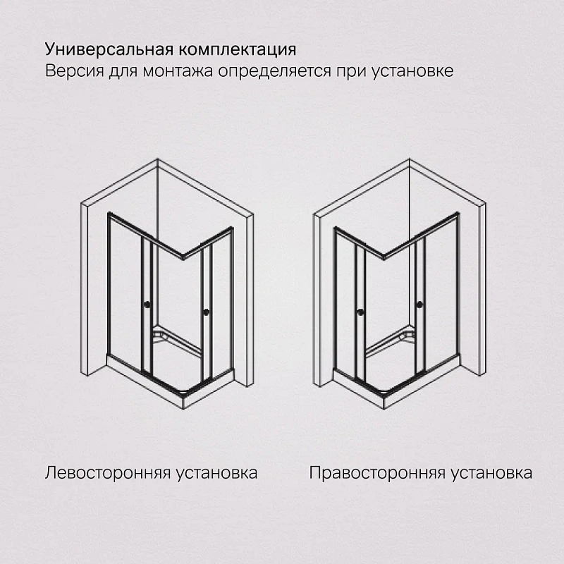 Душевое ограждение без поддона 90x120 AM.PM X-Joy W94G-403-120290-MT1K профиль серебристый