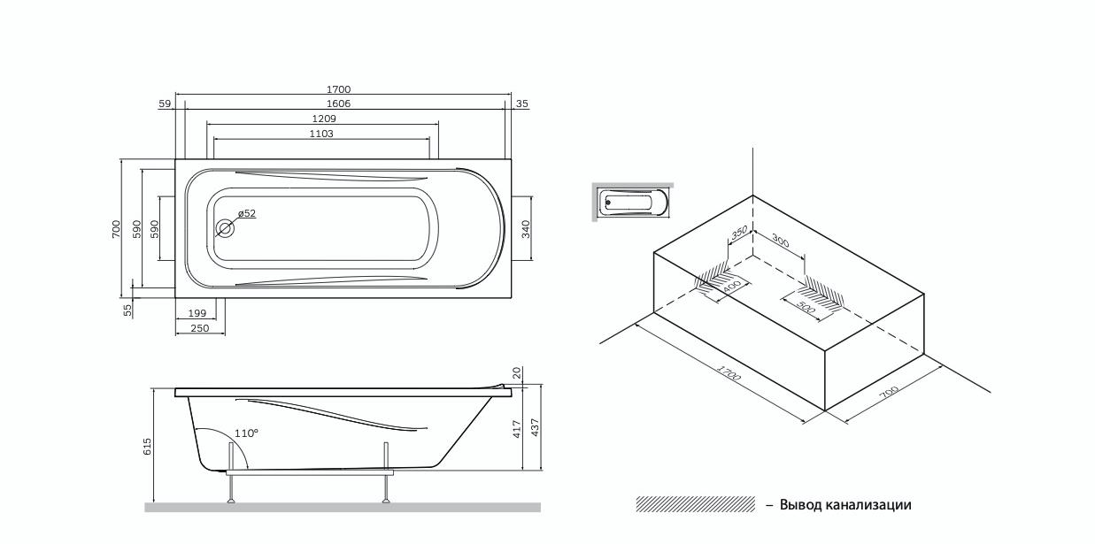Ванна Sense W75A-170-070W-KL, Белый