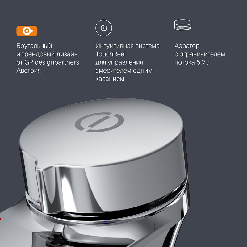 Смеситель для раковины (умывальника) AM.PM Inspire 2.0 F50A02500 хром