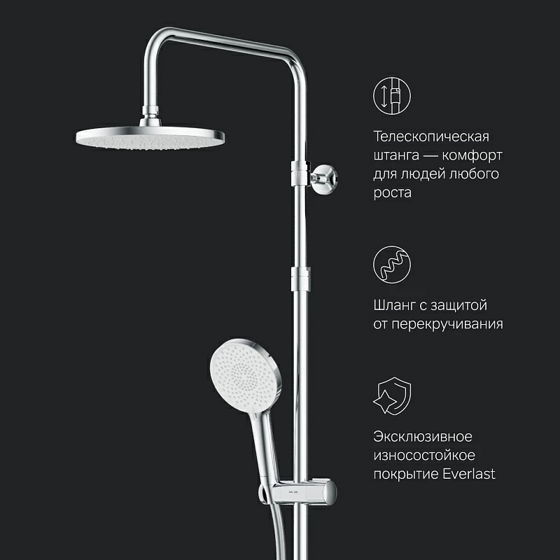 Душевая система AM.PM X-Joy F0785A400 стойка с тропическим душем, термостатом, смесителем, хром