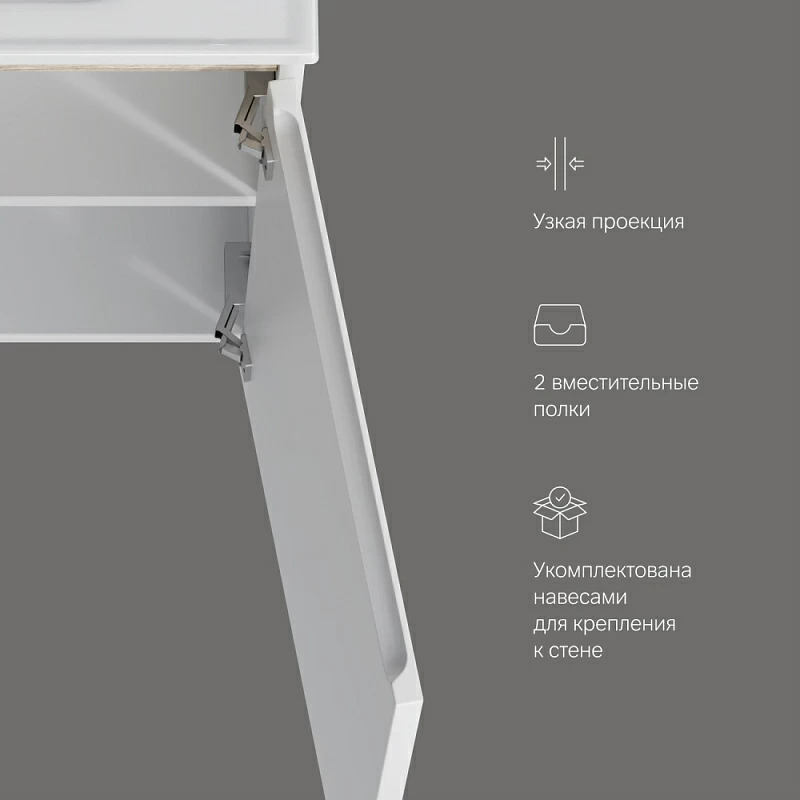 Тумба под раковину 45 AM.PM X-Joy M85AFHX0451WG подвесная белый глянец