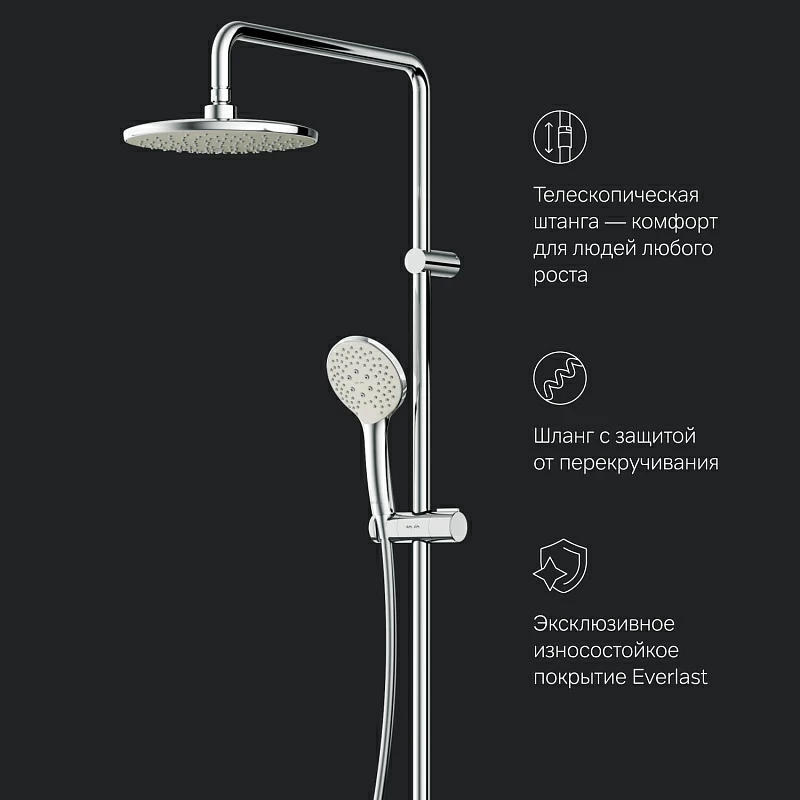 Душевая система AM.PM X-Joy F40885A34 стойка с тропическим душем, хром + смеситель для ванны хром