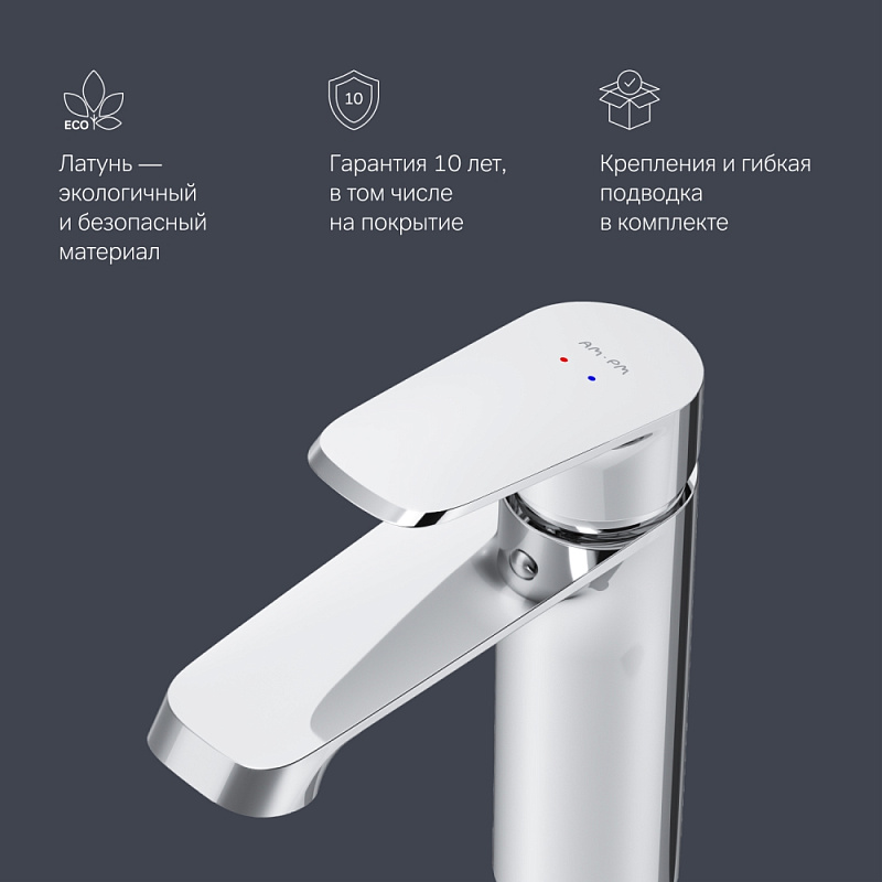 Смеситель для раковины (умывальника) AM.PM Func F8F02100 хром