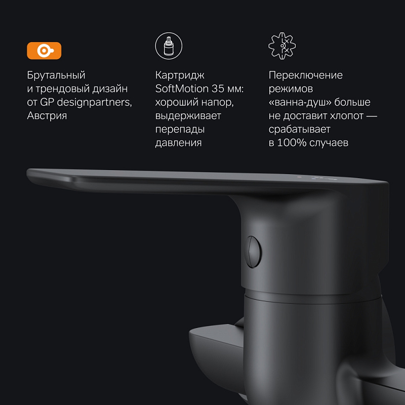 Смеситель для ванны и душа AM.PM Gem F90A90122 длинный излив, душевая лейка, шланг 1500, черный