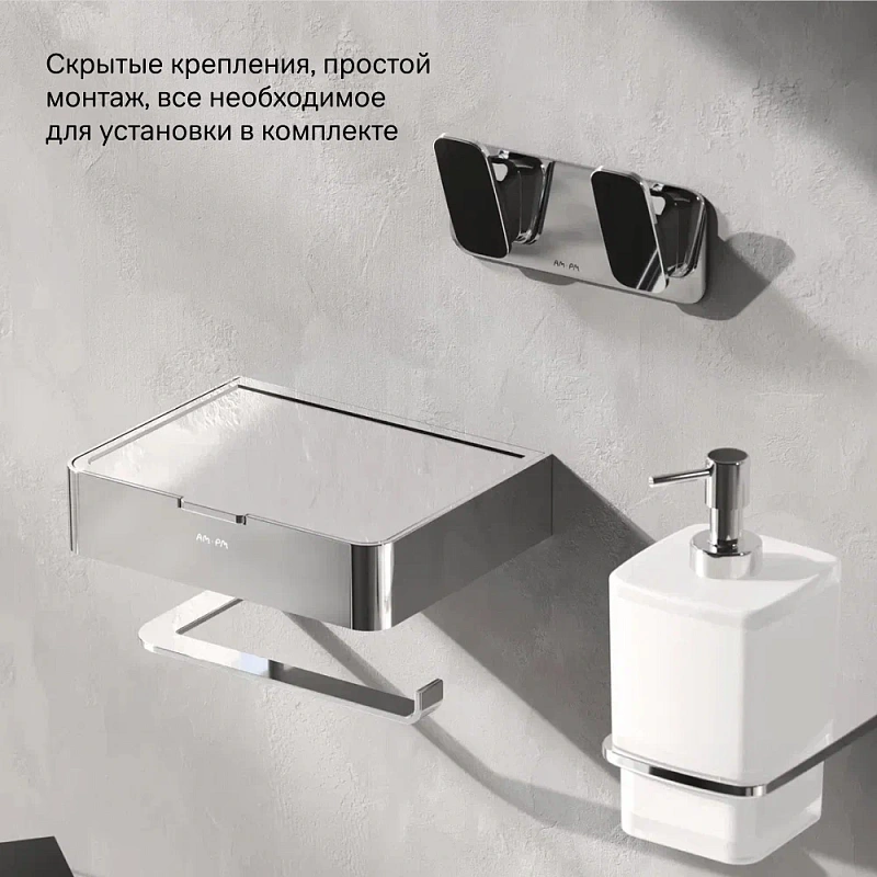 Крючки для полотенец AM.PM Inspire 2.0 A50A35600 хром, 2 шт на планке