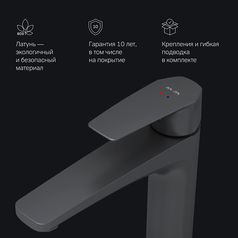 Смеситель для раковины (умывальника) AM.PM Gem F90A92022 высокий, черный