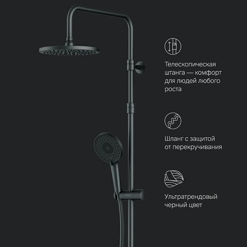 Душевая система AM.PM X-Joy F0785A422 стойка с тропическим душем, термостатом, смесителем, черная матовая