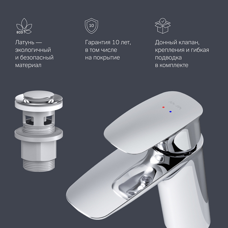 Смеситель для раковины (умывальника) AM.PM Spirit 2.1 F71A82100 с донным клапаном, хром