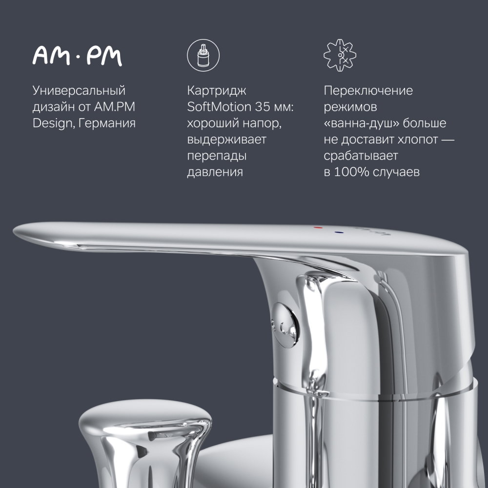 Смеситель для ванны и душа Joy F85E10000, Хром