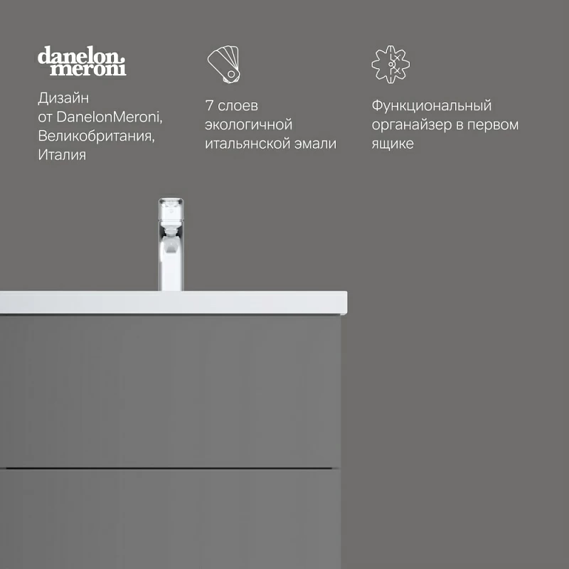 Тумба под раковину 60 AM.PM Gem M90FHX06022GM подвесная графит