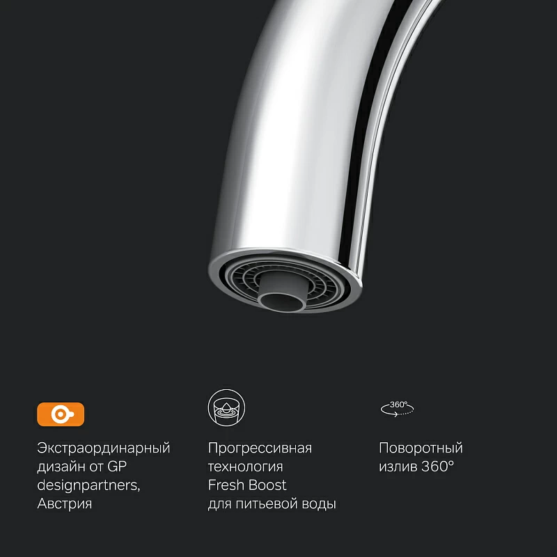 Смеситель для кухни AM.PM Like F8007T00 высокий с каналом питьевой воды, хром + дозатор моющего средства