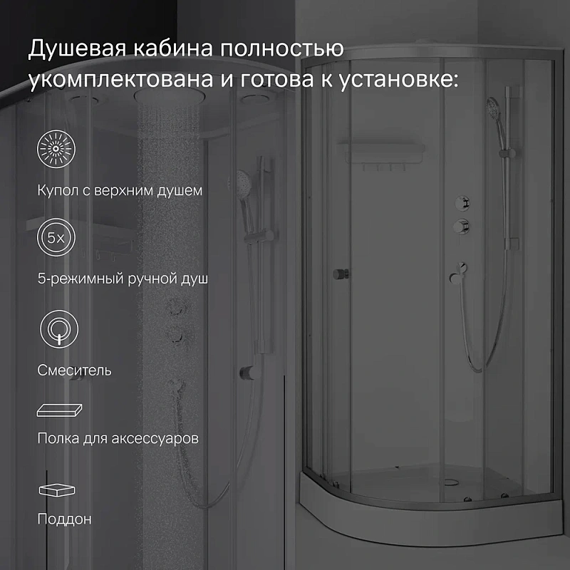 Душевая кабина 90x90 AM.PM X-Joy W94C-401-090MT профиль серебристый, низкий поддон