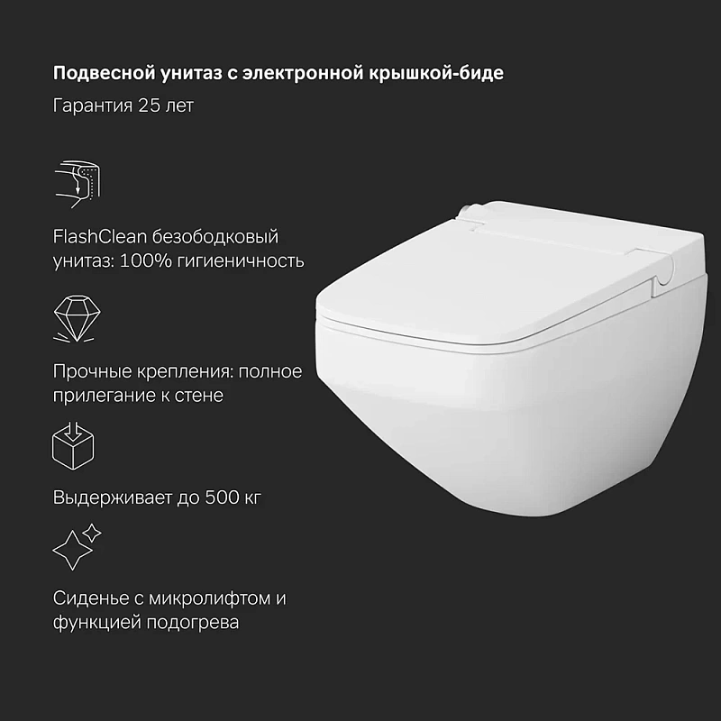 Унитаз-биде подвесной безободковый с инсталляцией AM.PM Inspire 2.0 IS450A38.CCC50A сиденьем микролифт, черной сенс. клавишей
