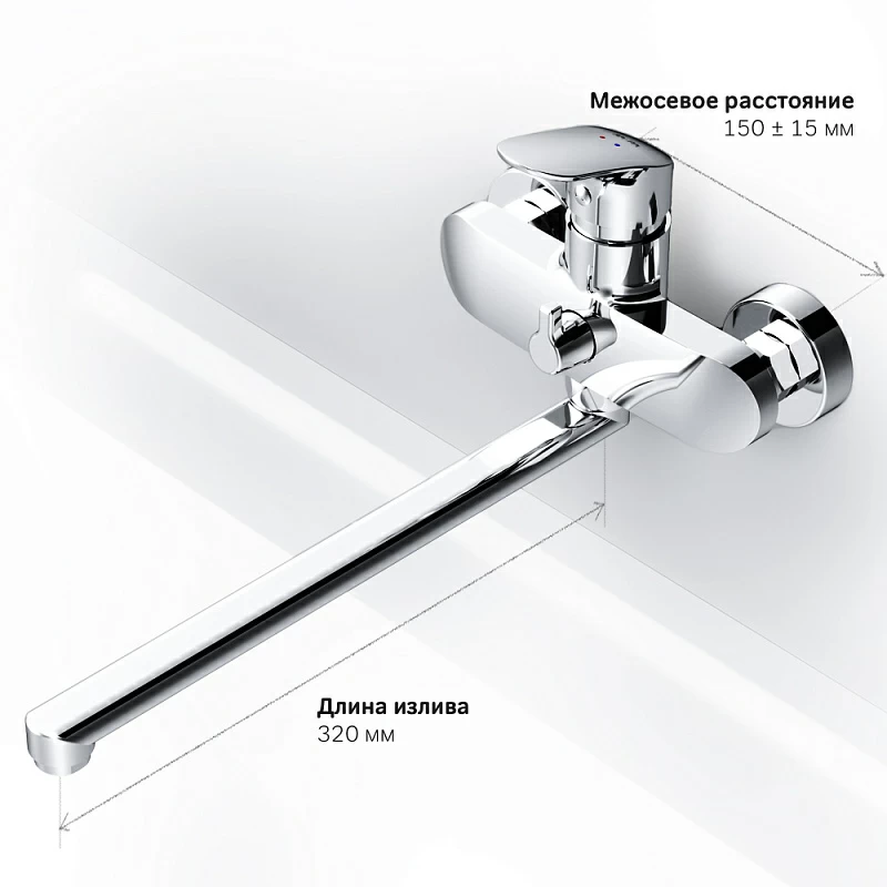 Смеситель для ванны и душа AM.PM Like F8090016 длинный излив, хром