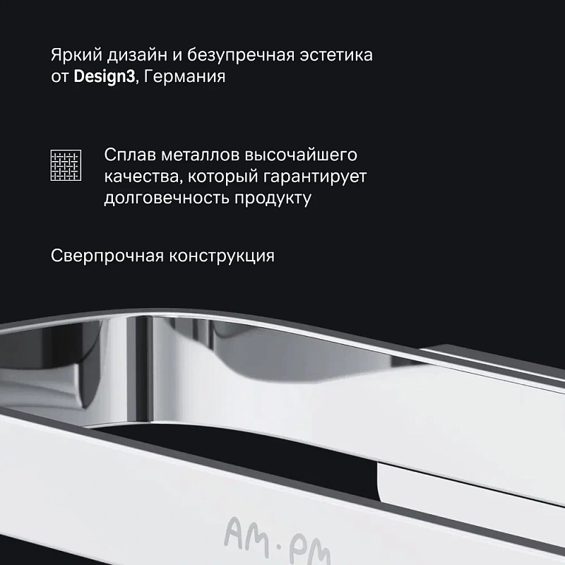 Держатель для туалетной бумаги настенный AM.PM Func A8F34100 хром
