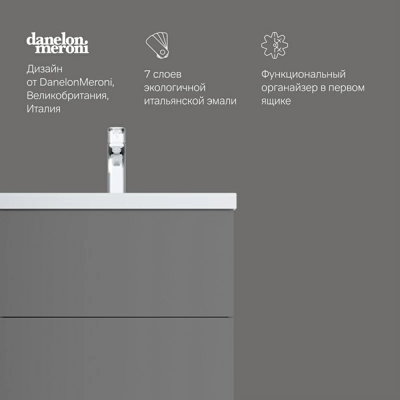 Тумба под раковину 60 AM.PM Gem M90FSX06022GM32 напольная графит матовый