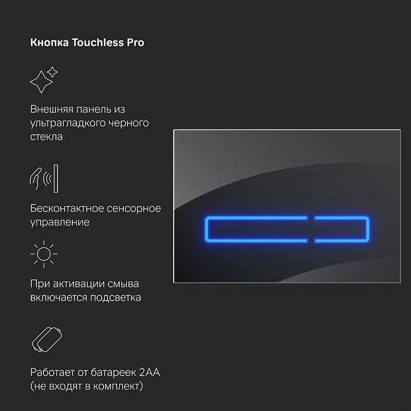 Унитаз-биде подвесной безободковый с инсталляцией AM.PM Inspire 2.0 IS450A38.CCC50A сиденьем микролифт, черной сенс. клавишей
