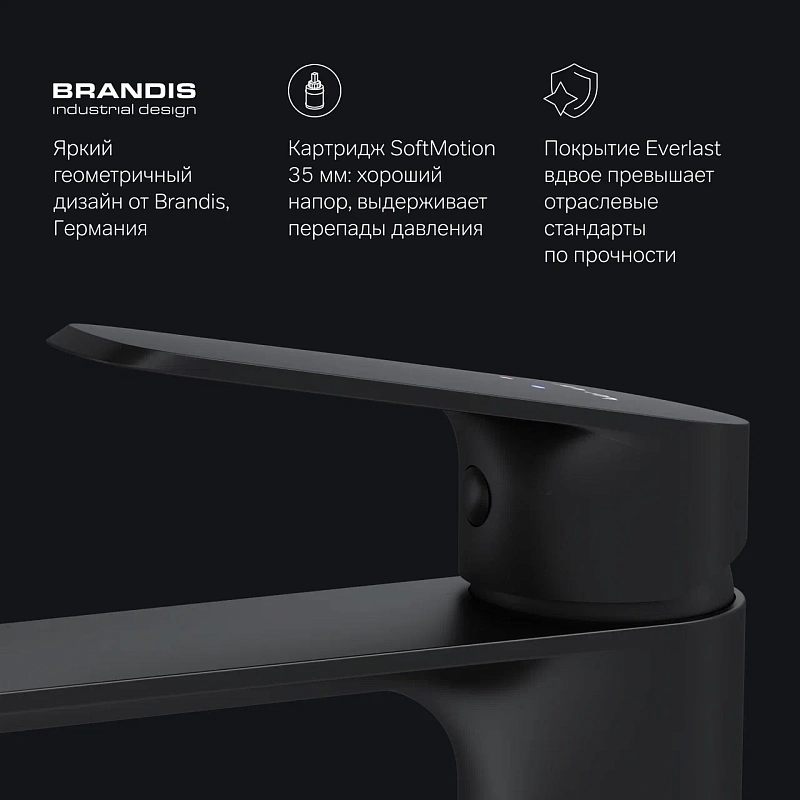 Смеситель для раковины (умывальника) AM.PM Func F8F92022 высокий, черный