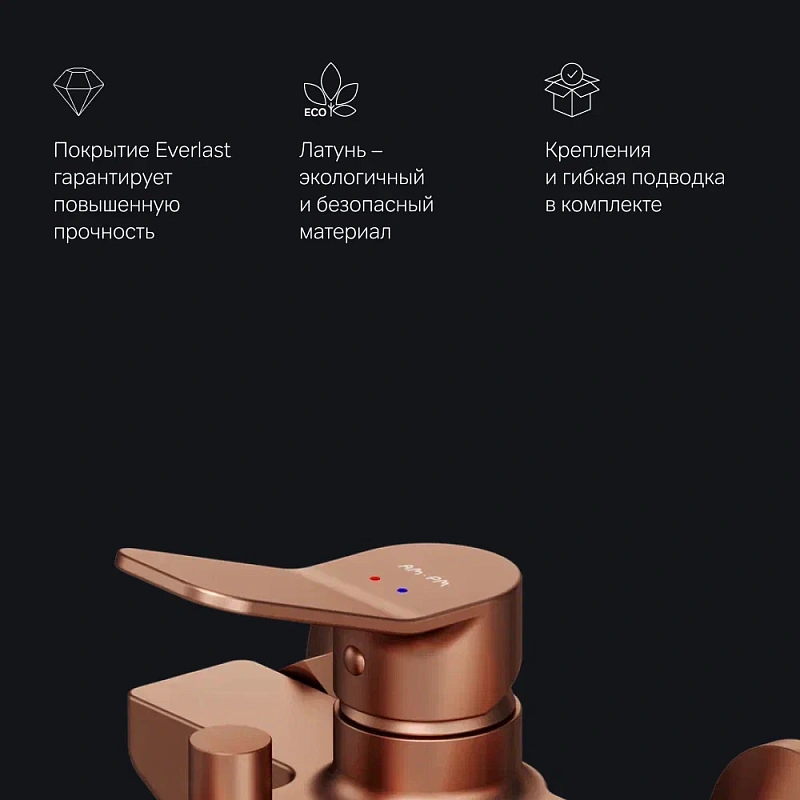 Смеситель для ванны и душа AM.PM X-Joy F85A10044 розовое золото