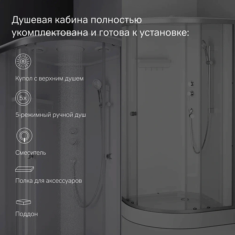 Душевая кабина 100x100 AM.PM X-Joy W94C-401-100MT профиль серебристый, низкий поддон