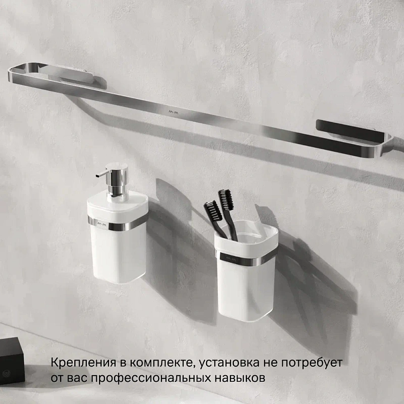 Вешалка для полотенец AM.PM Func A8F346400 хром