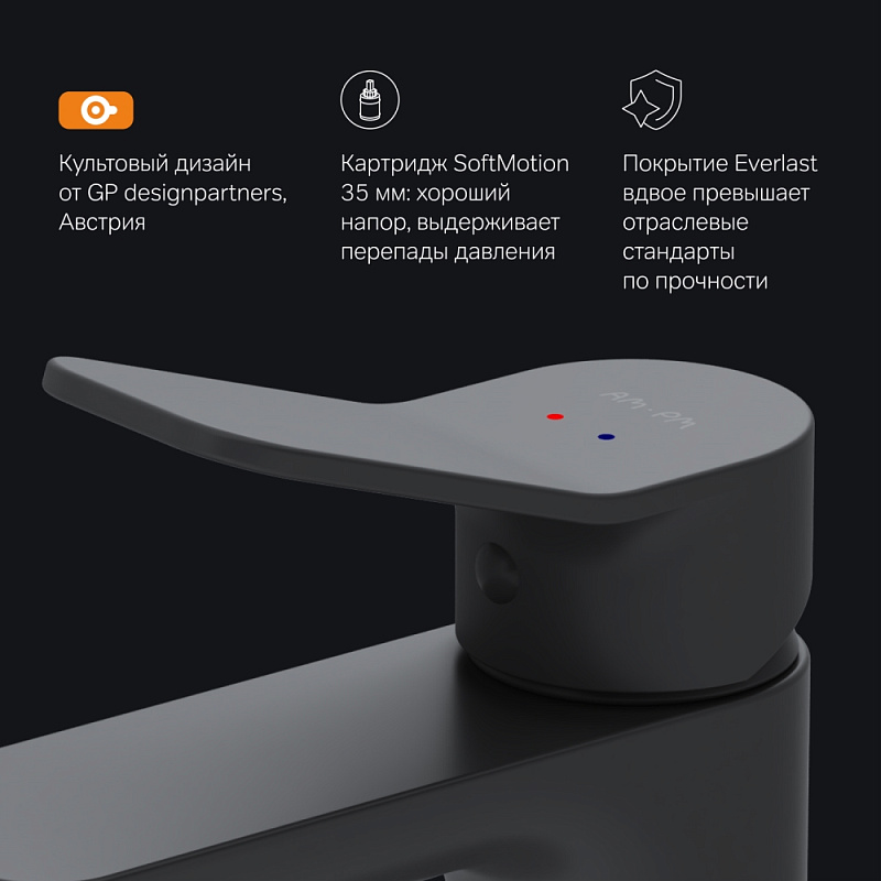 Смеситель для раковины (умывальника) AM.PM X-Joy F85A02122 черный