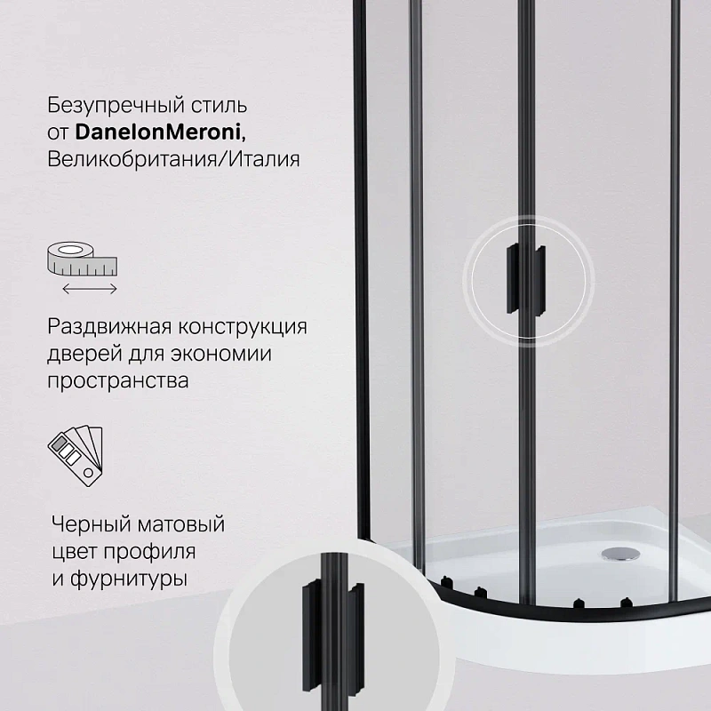 Душевое ограждение без поддона 90x90 AM.PM Gem W90G-401-090BT профиль чёрный матовый