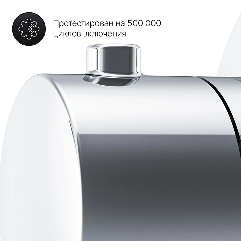 Запирающий вентиль AM.PM F0800200 хром