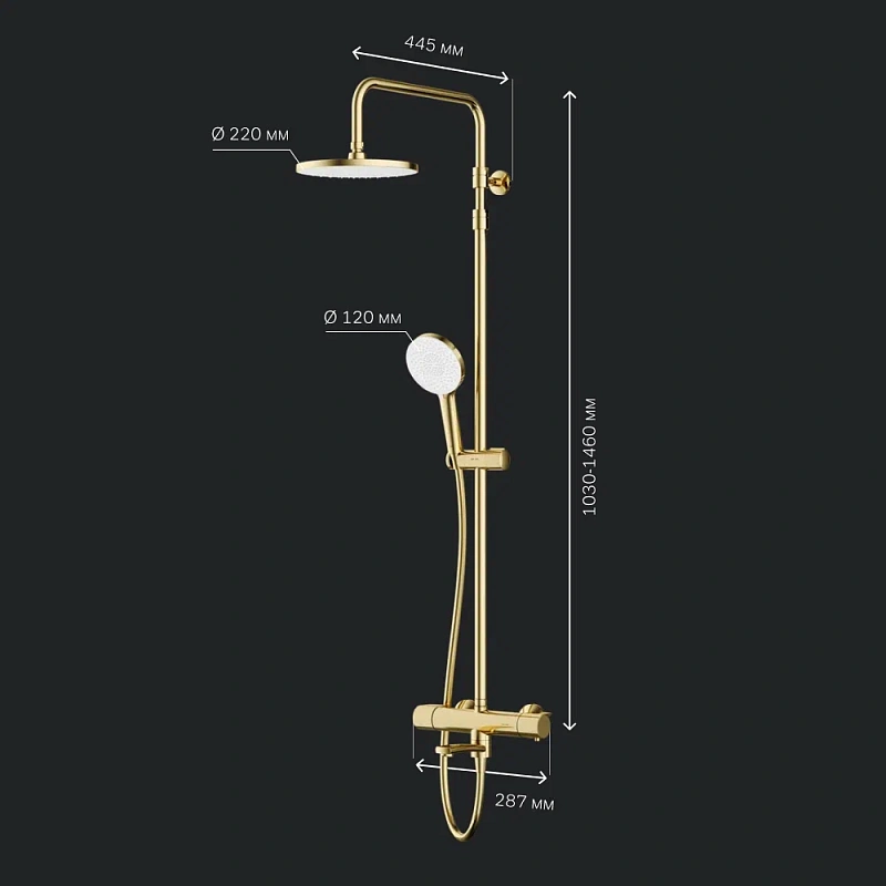 Душевая система AM.PM X-Joy F0785A599 стойка с тропическим душем, термостатом, смесителем, изливом, золото